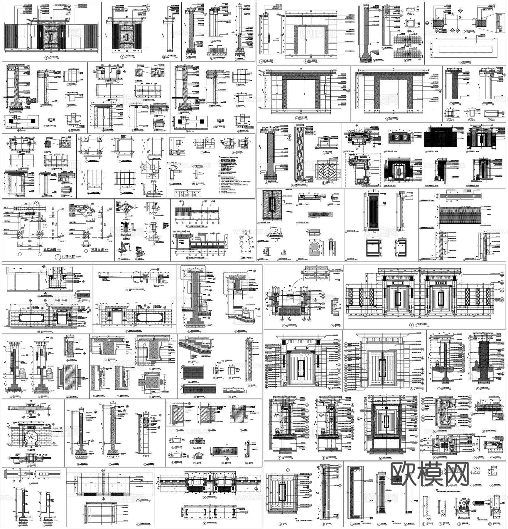 院门乡村庭院门院子门头大门围墙景观入口花园门头庭节点CADcad施工图