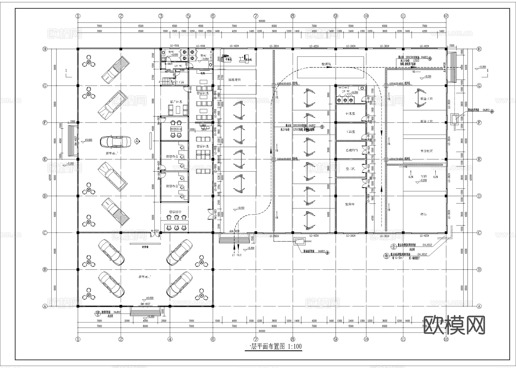 长城汽车4S店专卖店 最新全套施工图设计cad施工图