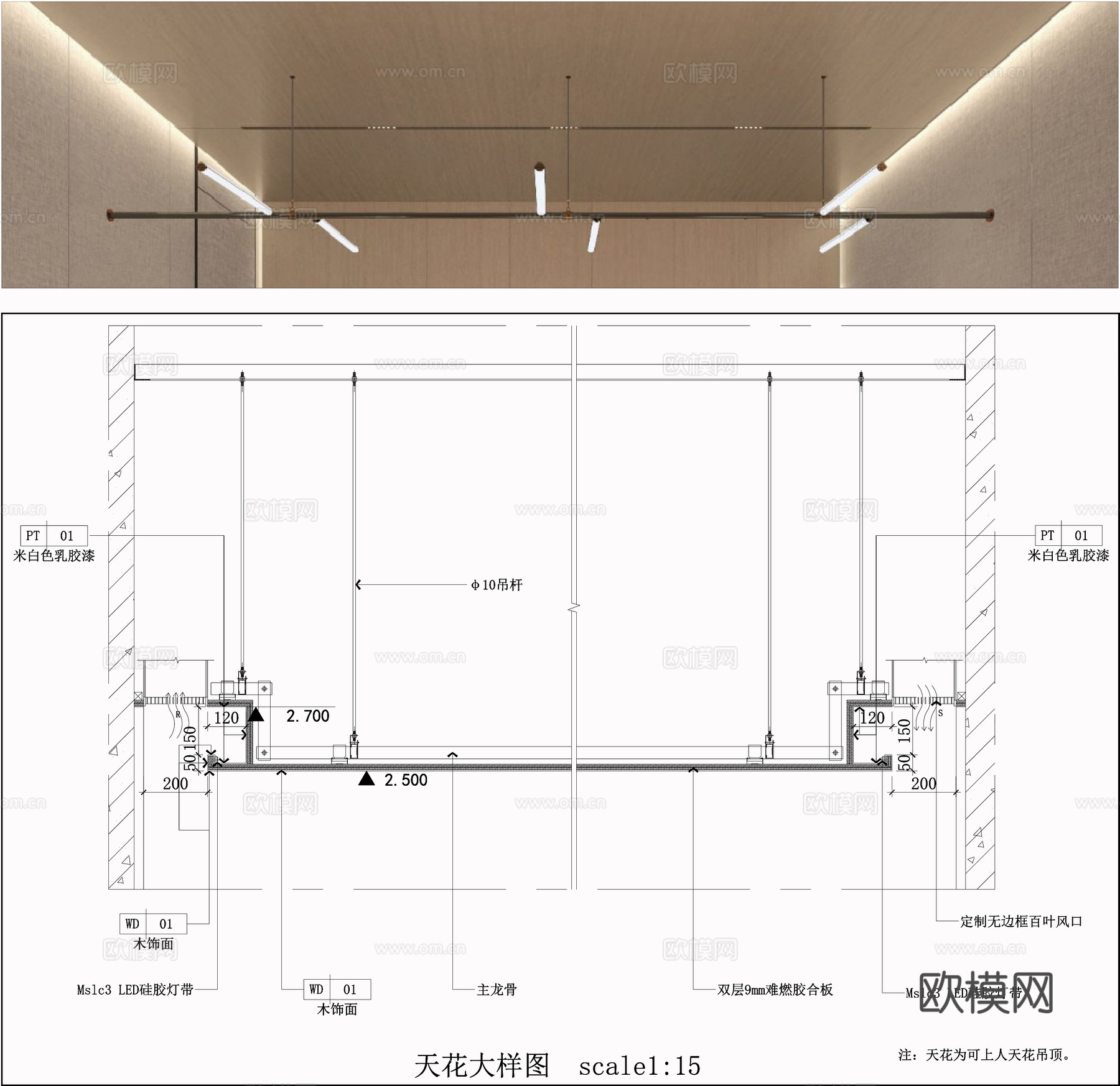 吊顶节点 悬浮吊顶 天花吊顶 木饰面吊顶cad施工图