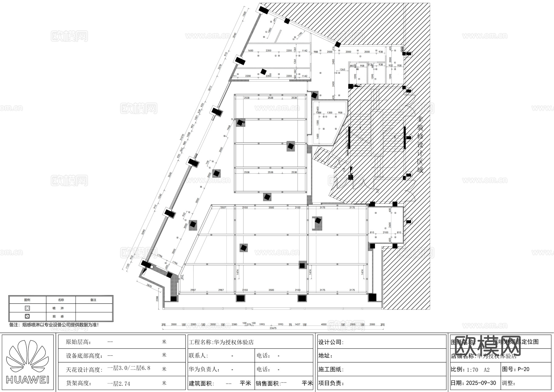 华为授权专卖店cad施工图