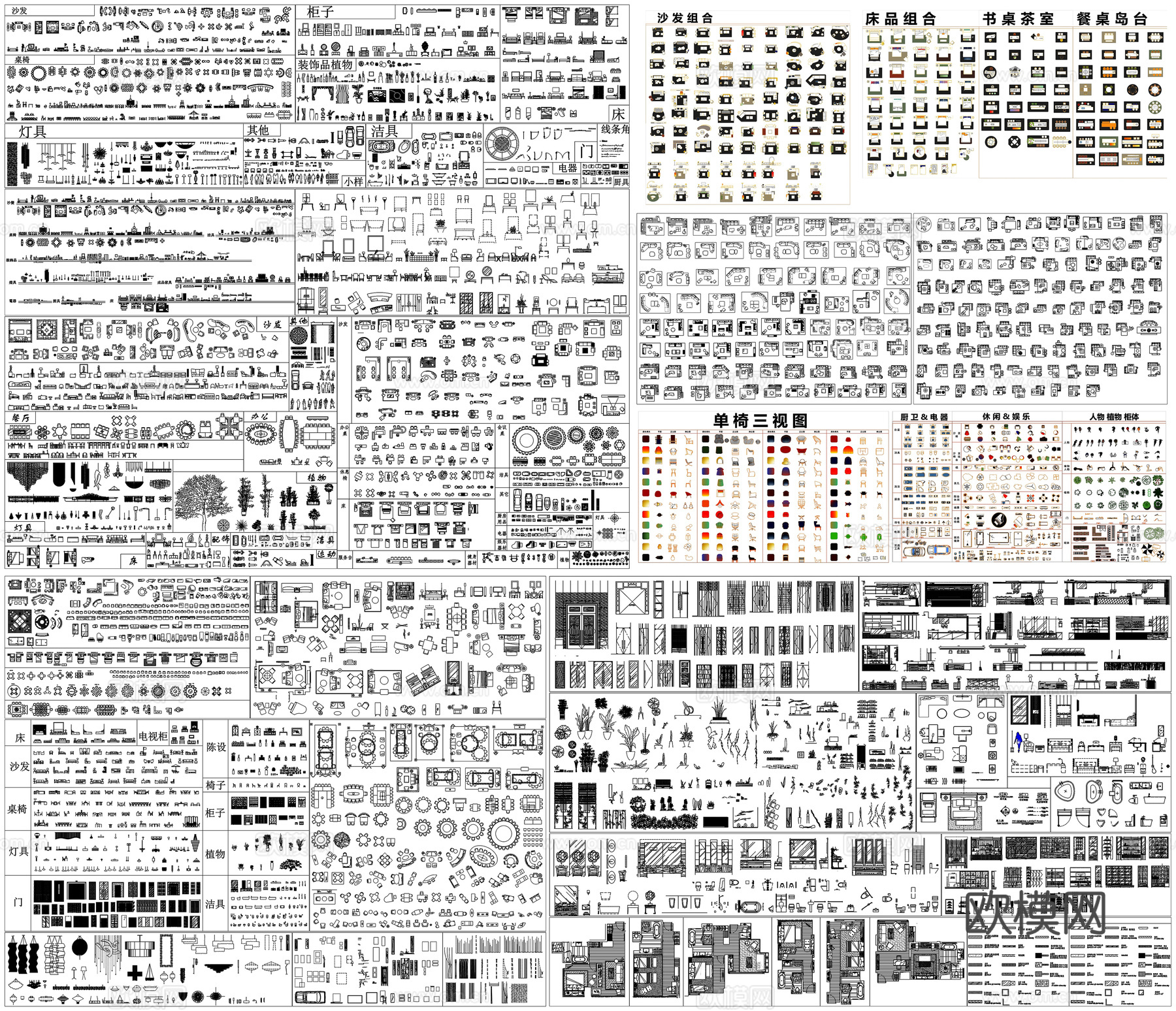 灯具沙发柜子洁具植物家具桌椅岛台厨卫电器服务台柜台CAD素材cad施工图