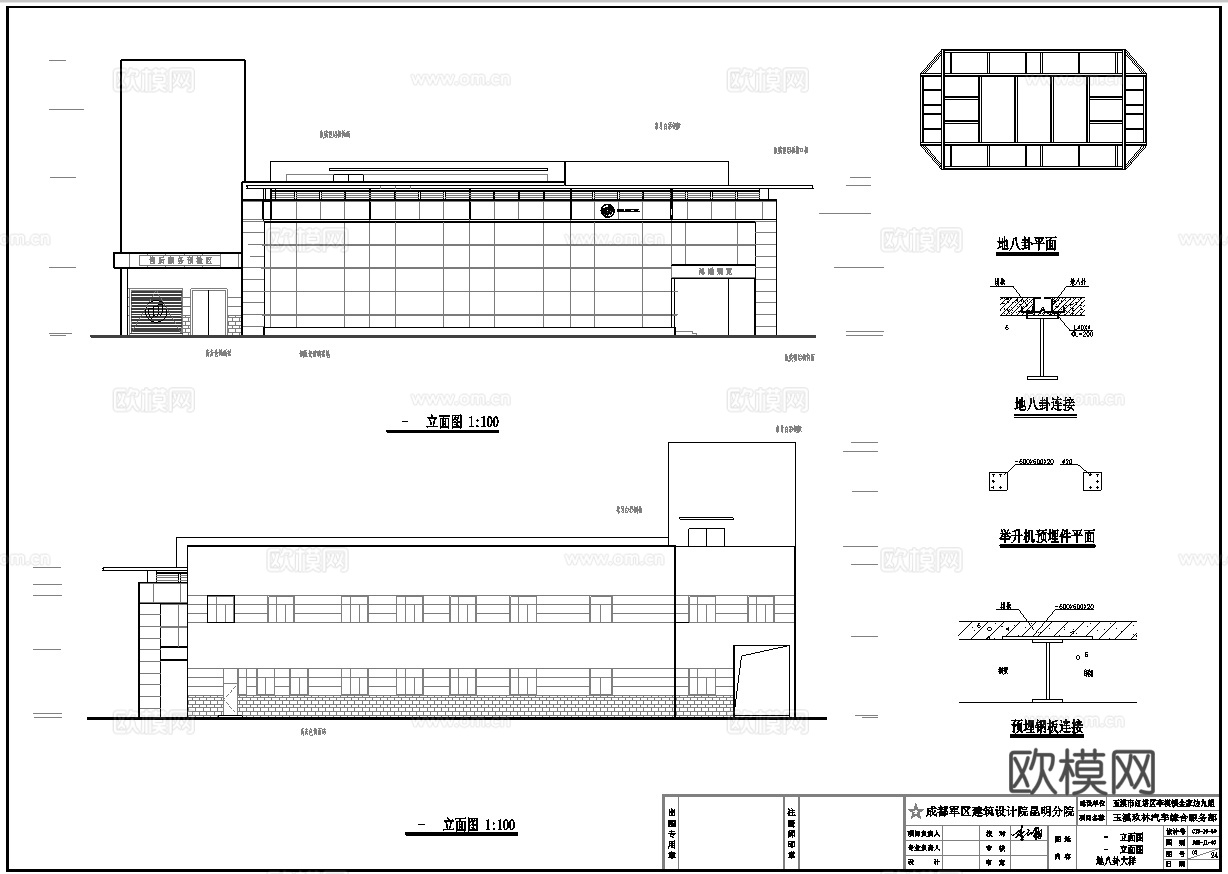 别克汽车4S店专卖店 最新全套施工图设计cad施工图
