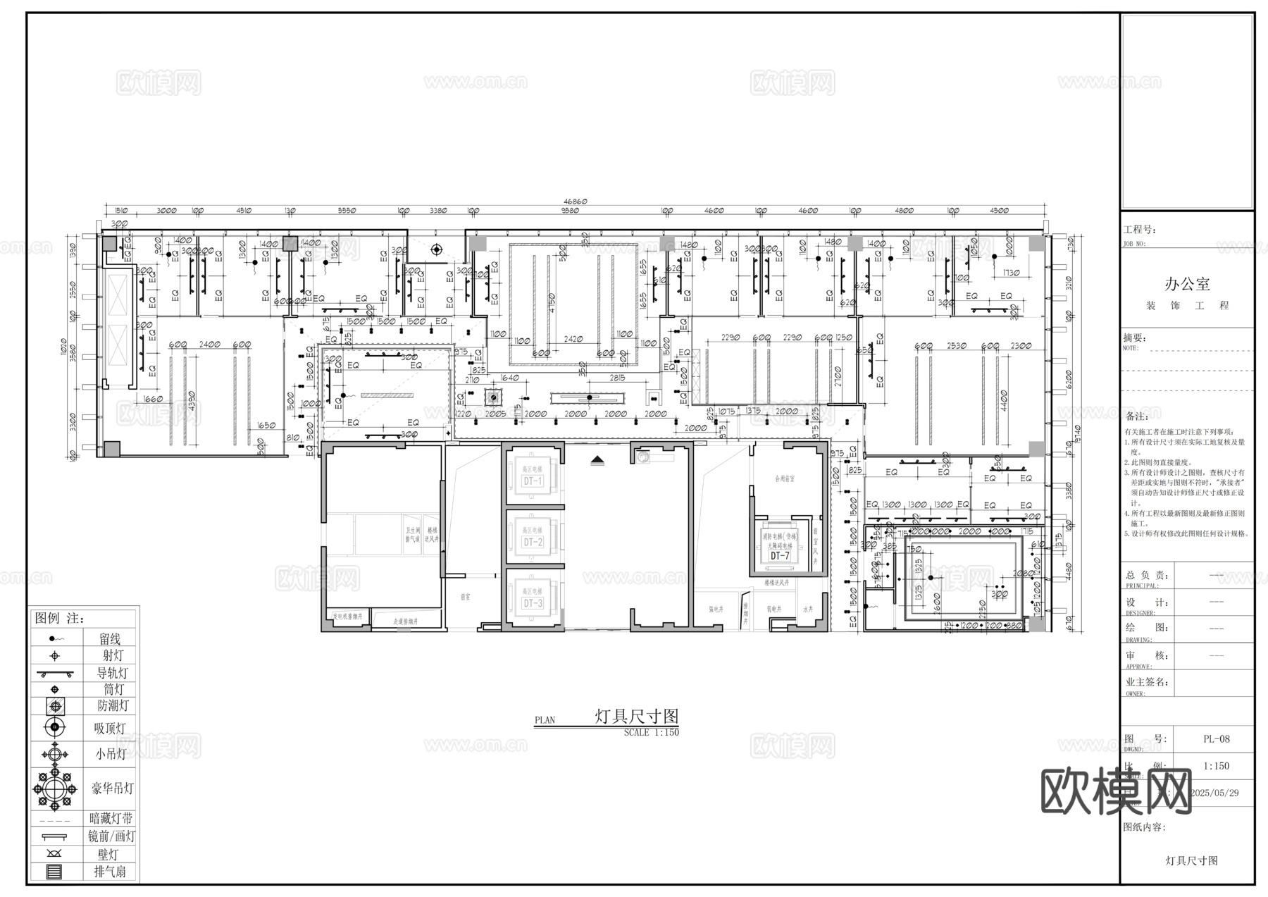 现代办公室全套施工图cad施工图