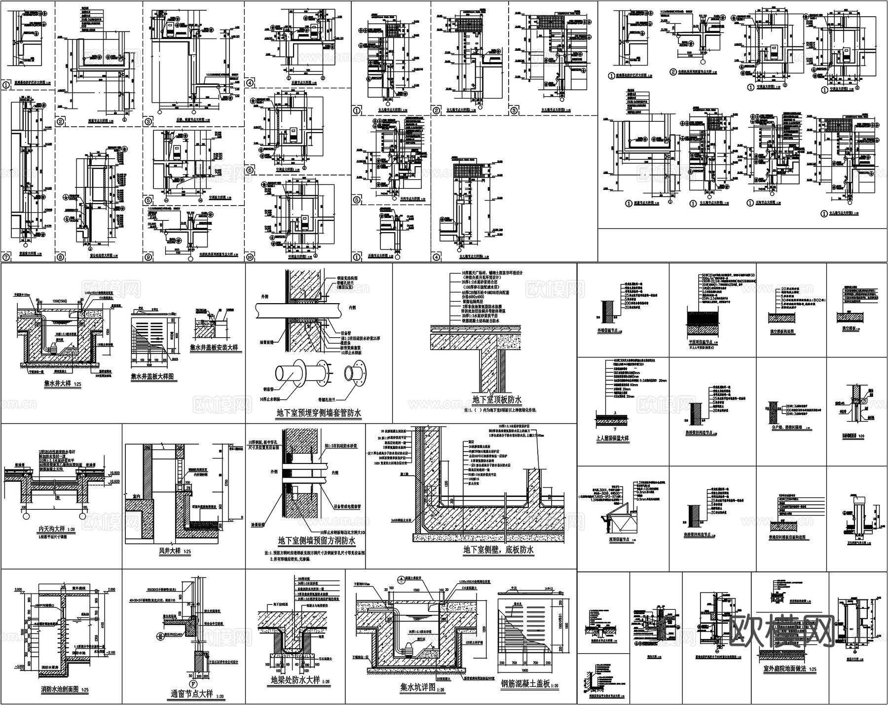 详图屋面地面节点地毯地砖地板详图防水节点雨蓬详图CAD素材cad施工图