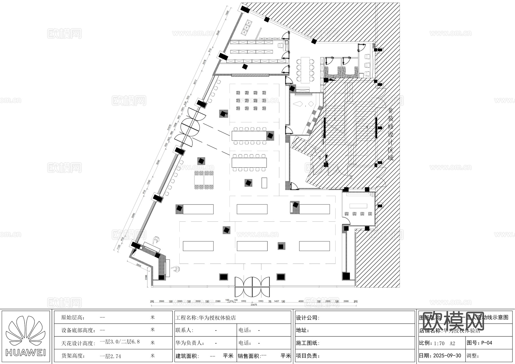 华为授权专卖店cad施工图