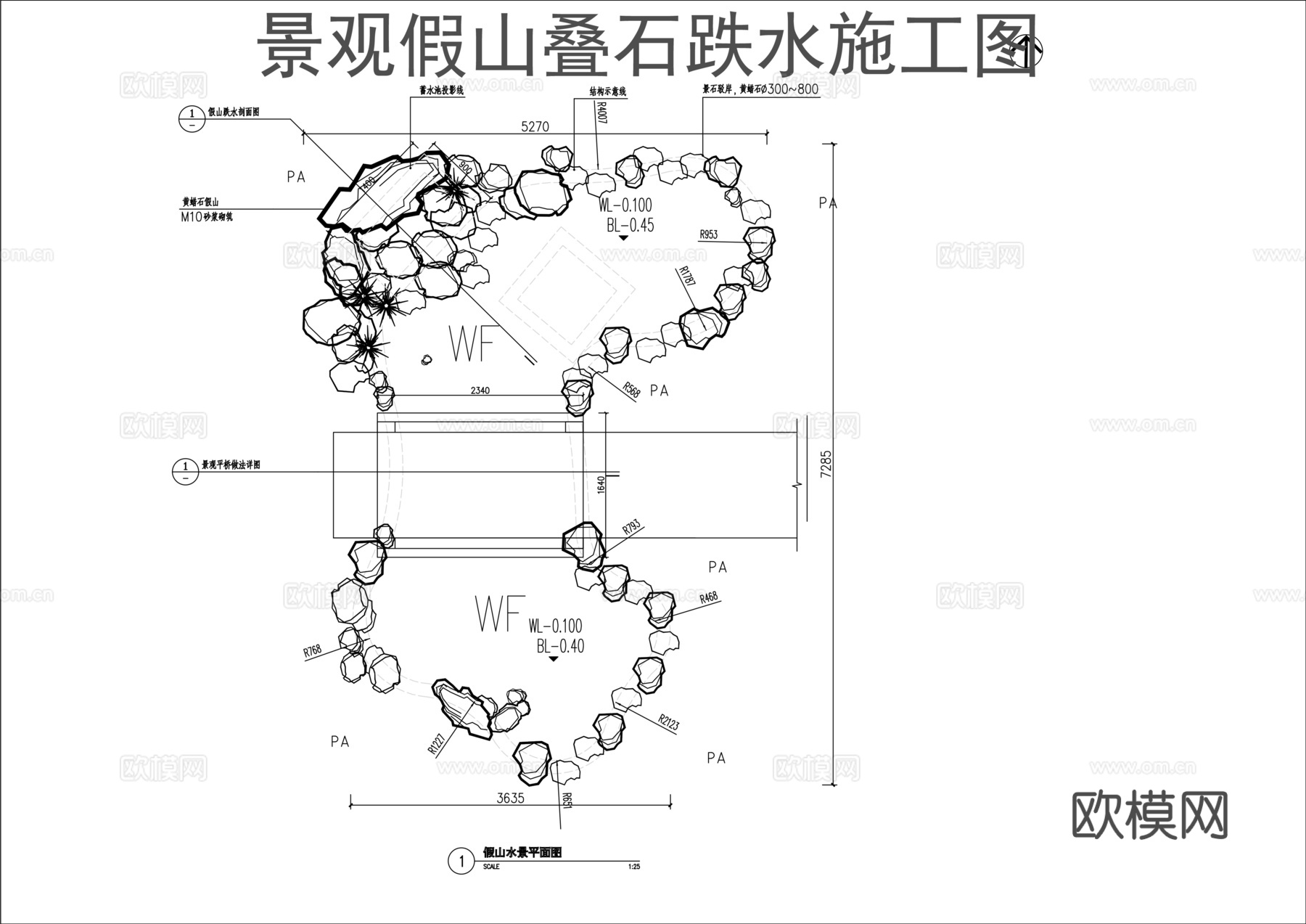 中式景观假山置石跌水cad施工图