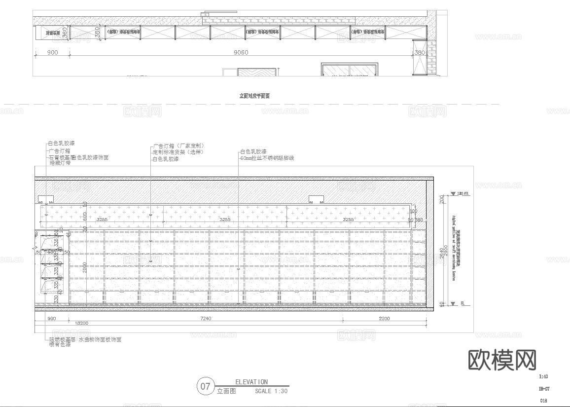 生鲜连锁超市 便利店 零食店 最新全套施工图设计cad施工图
