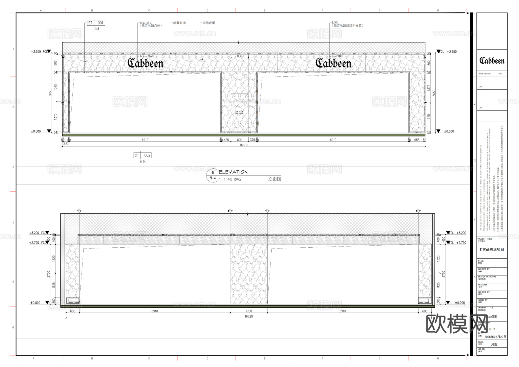 Cabbeen卡宾个性时尚休闲男装品牌店cad施工图