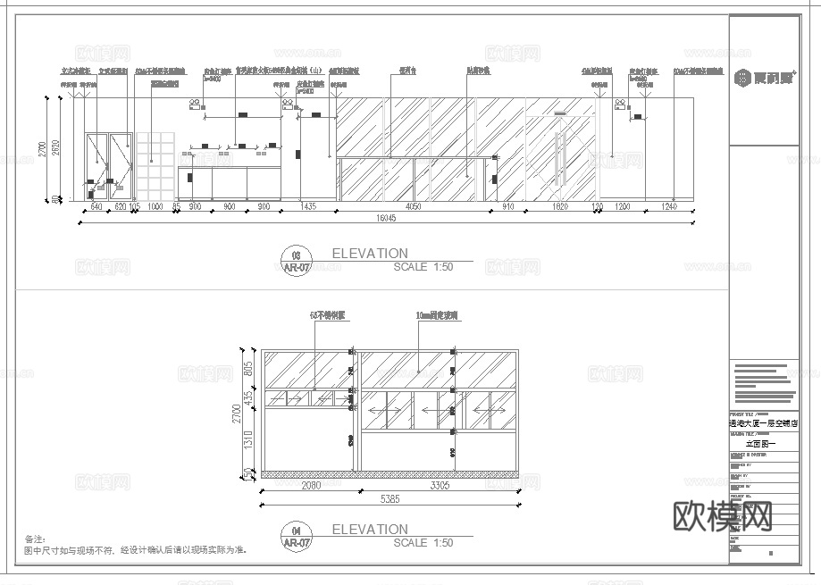 便利店 零食店 最新全套施工图设计cad施工图