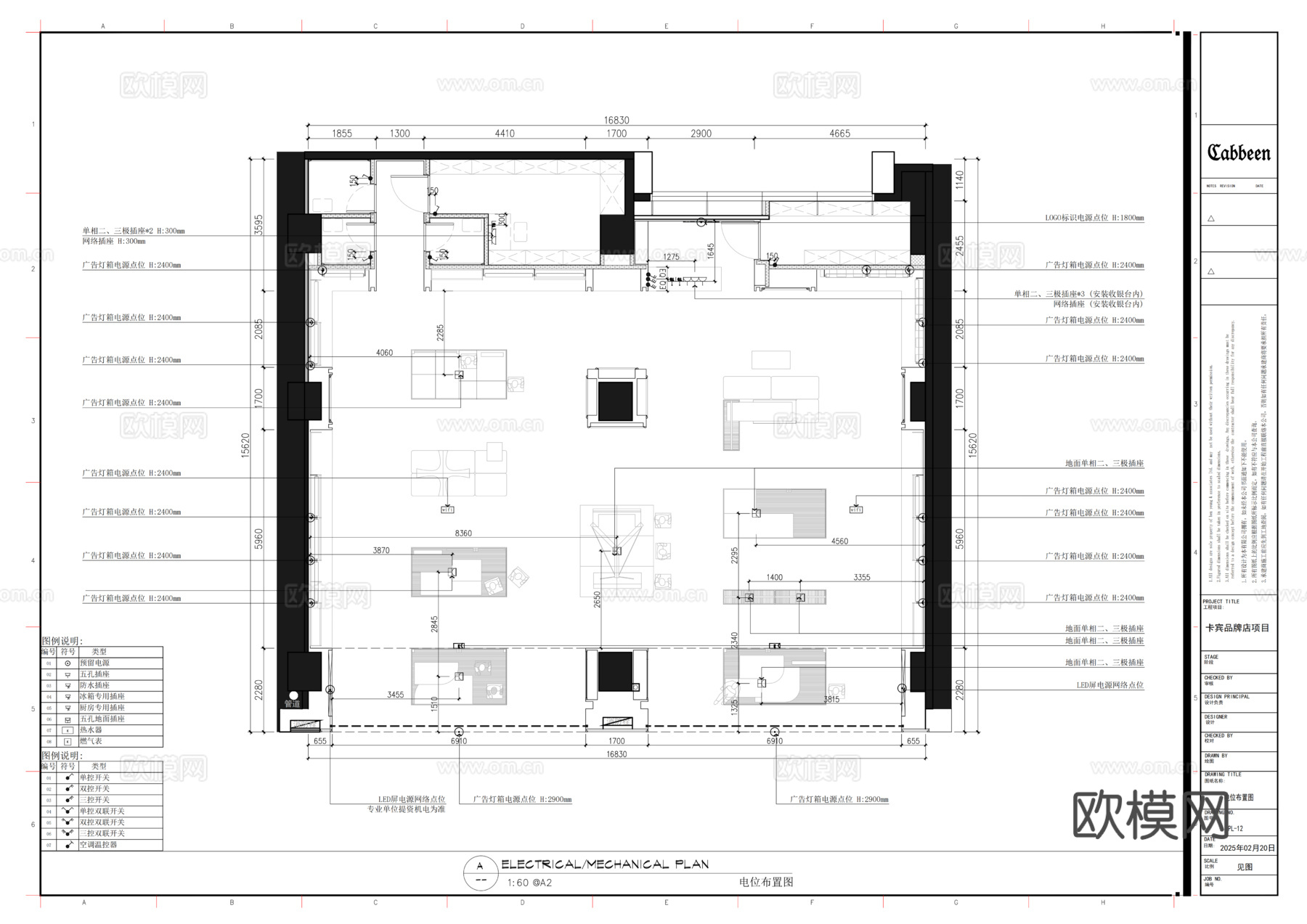 Cabbeen卡宾个性时尚休闲男装品牌店cad施工图