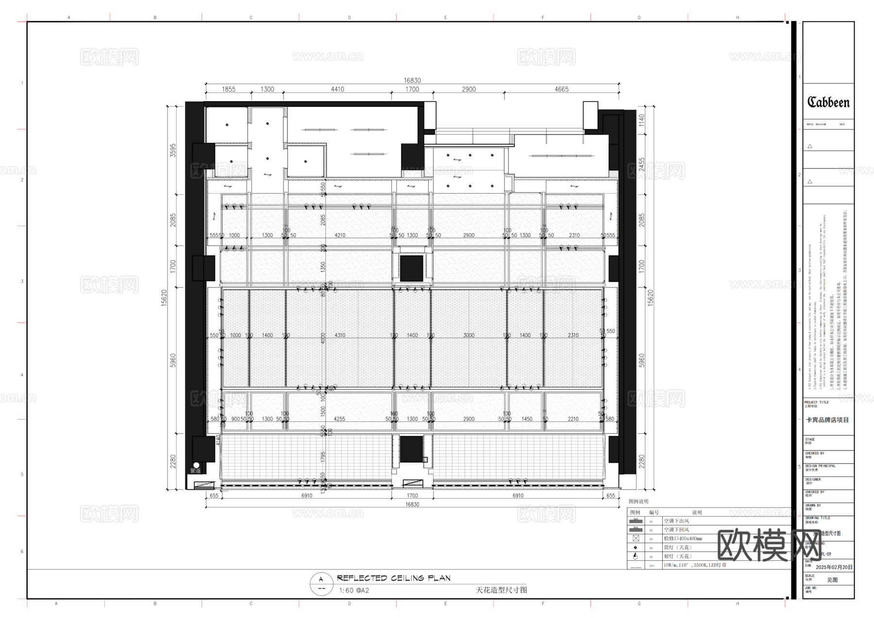 Cabbeen卡宾个性时尚休闲男装品牌店cad施工图