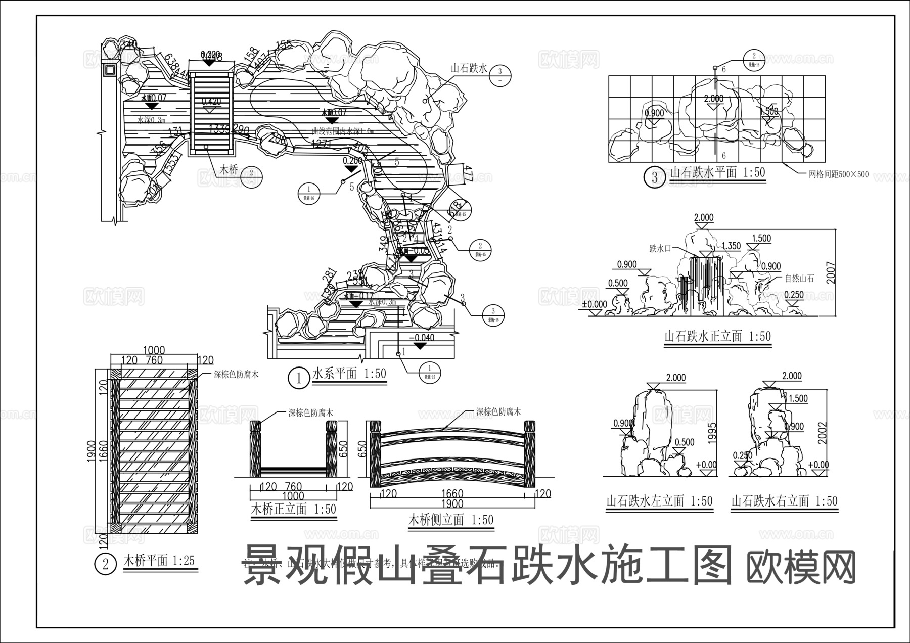 庭院假山水景cad施工图