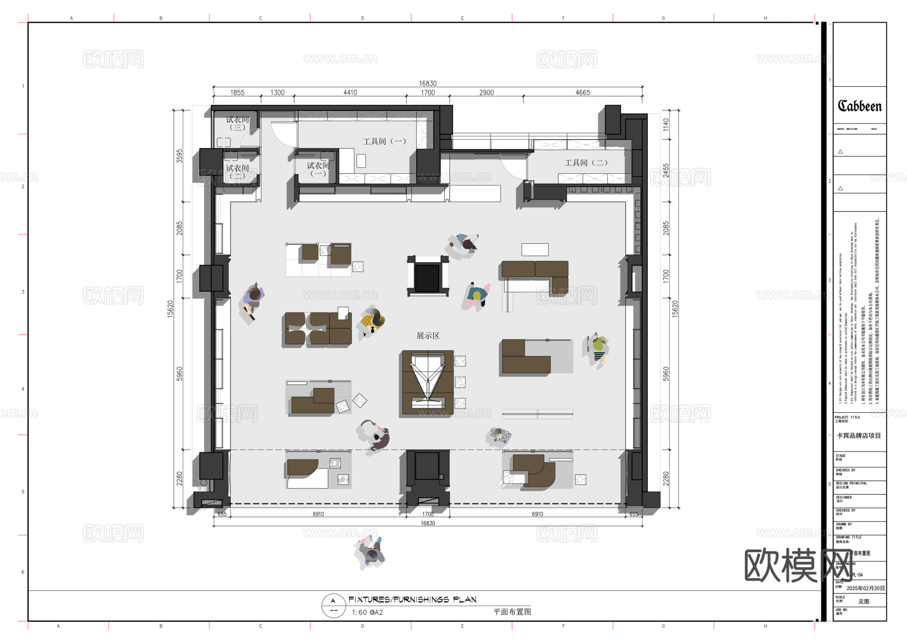 Cabbeen卡宾个性时尚休闲男装品牌店cad施工图
