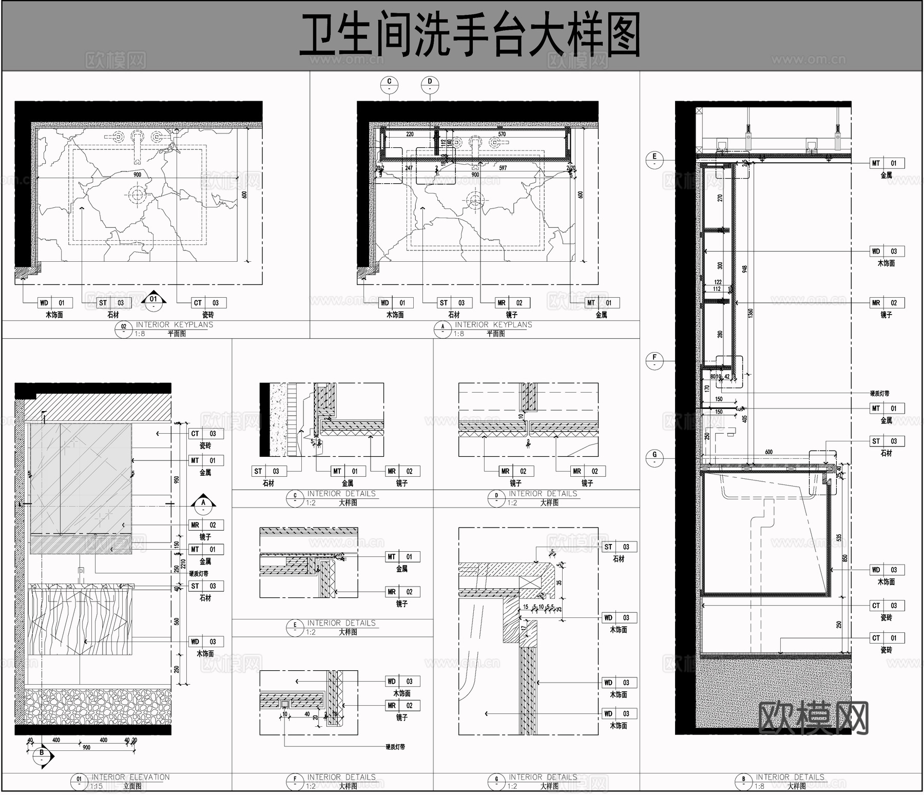 卫浴节点 卫生间洗手台  卫浴柜 银镜cad施工图