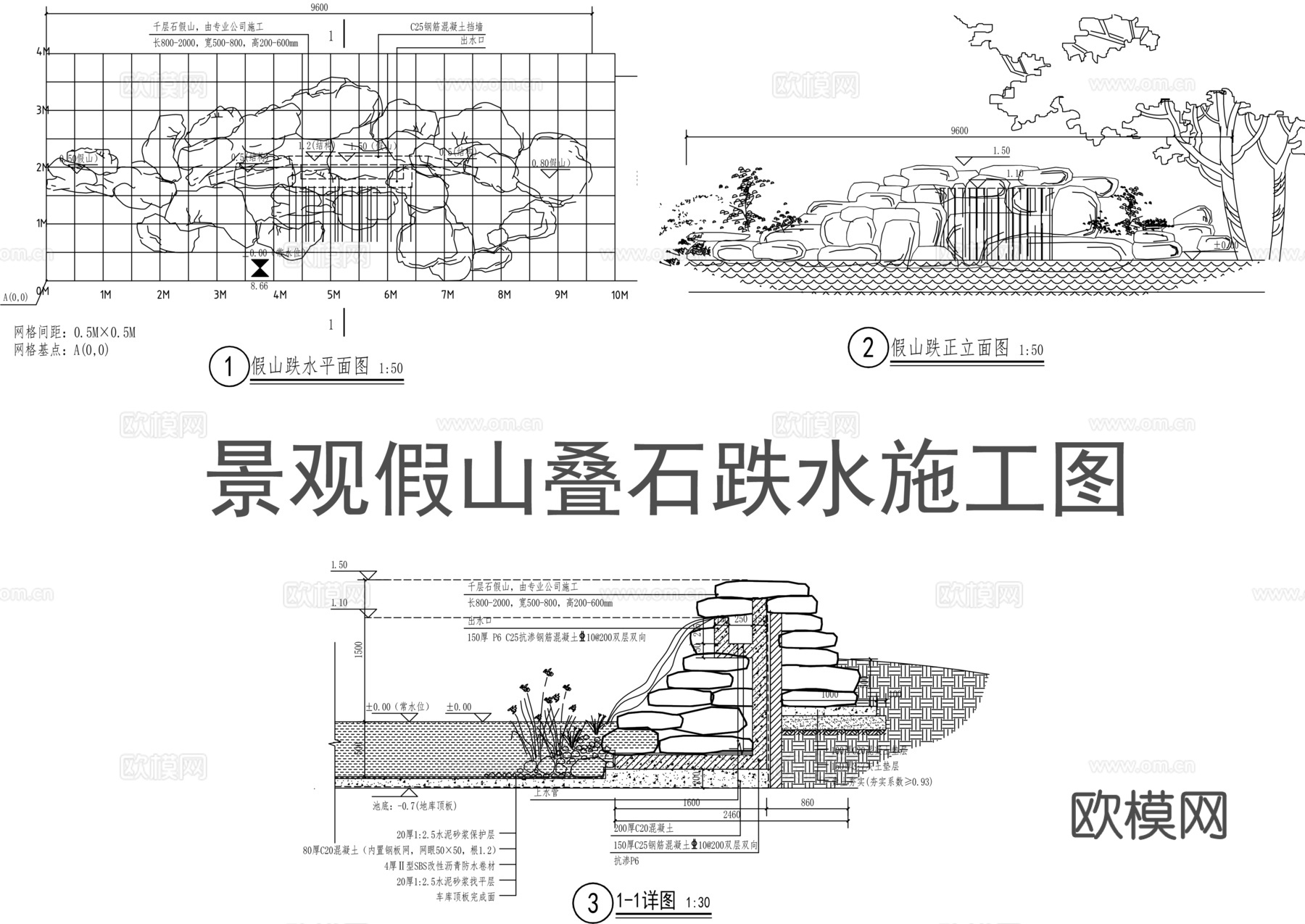 景观假山置石跌水cad施工图