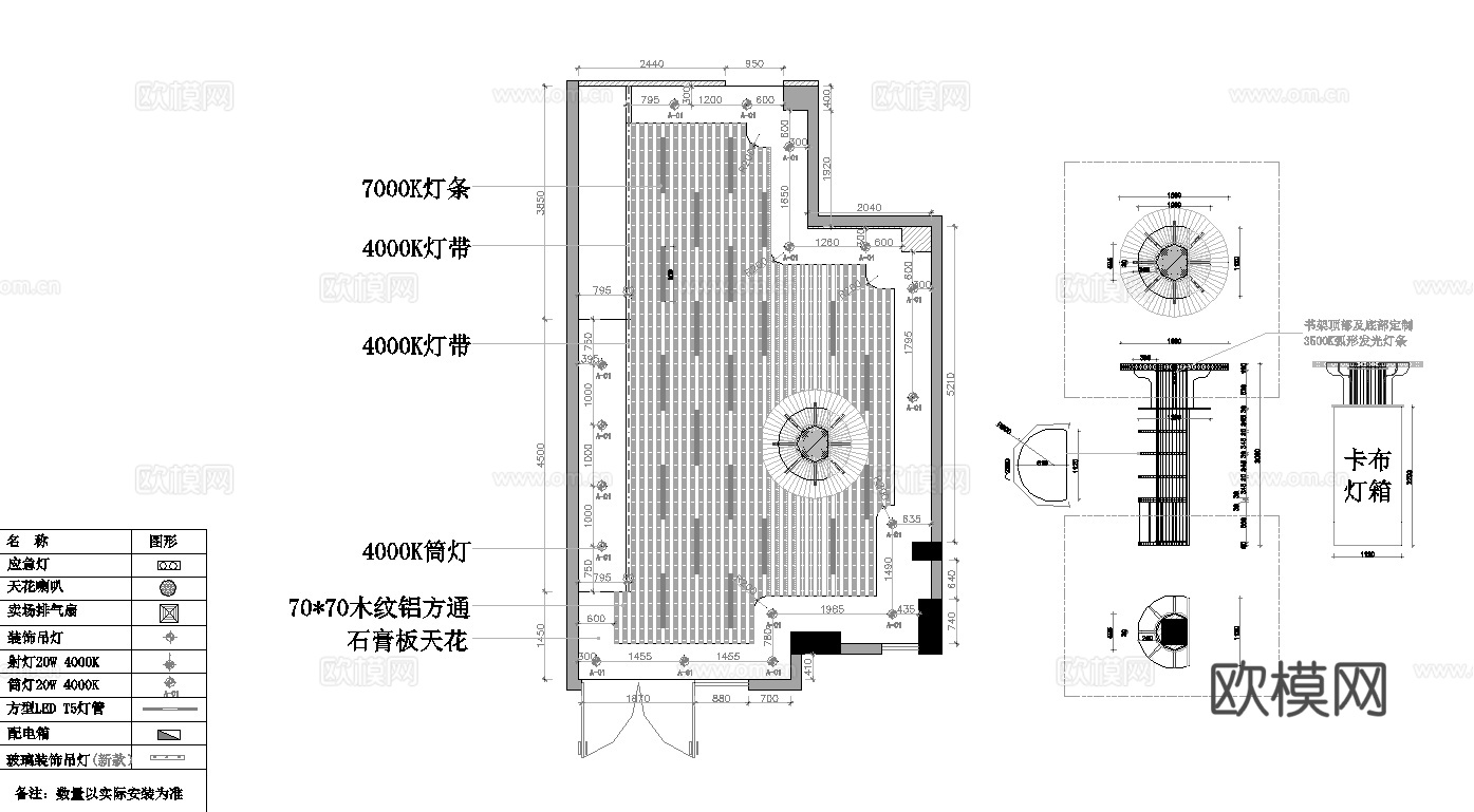 连锁便利店 零食店 最新全套施工图设计cad施工图