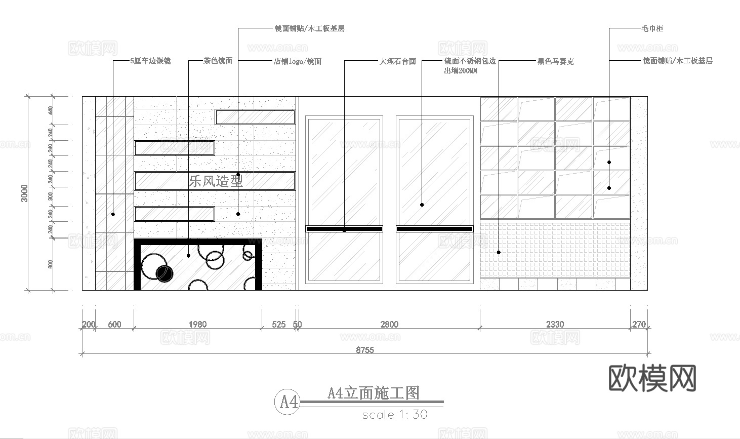 理发店 最新全套施工图设计cad施工图