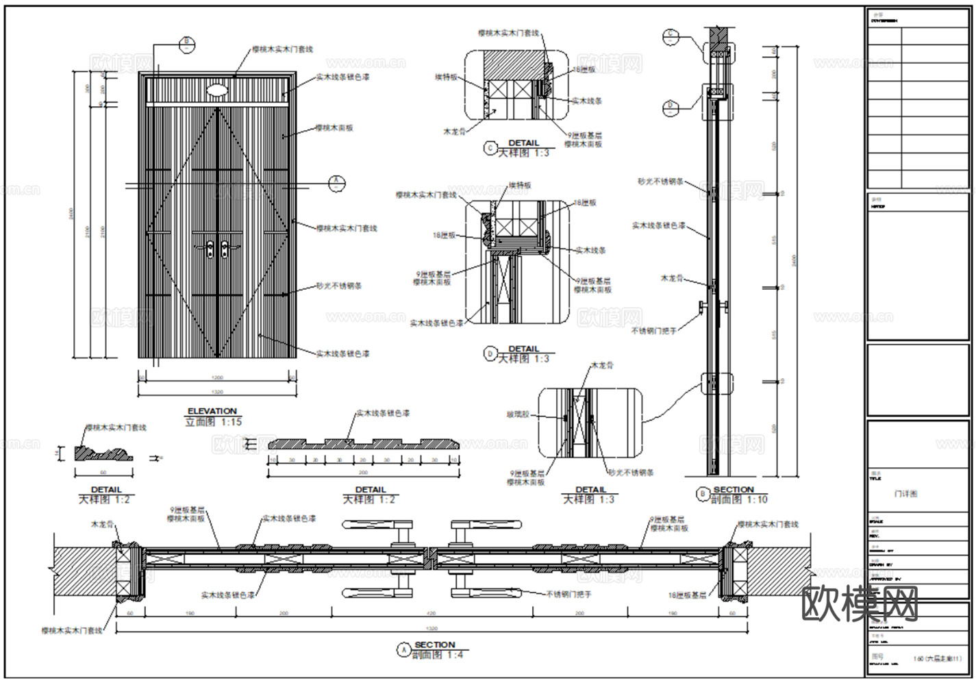 100套门窗节点大样CAD图纸最新整理合集cad施工图