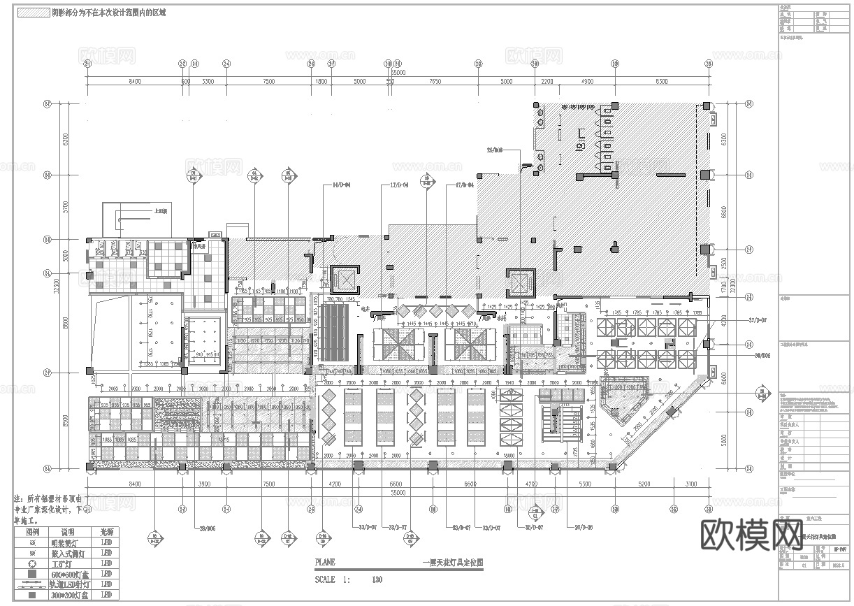 大型百货连锁超市 最新全套施工图设计cad施工图