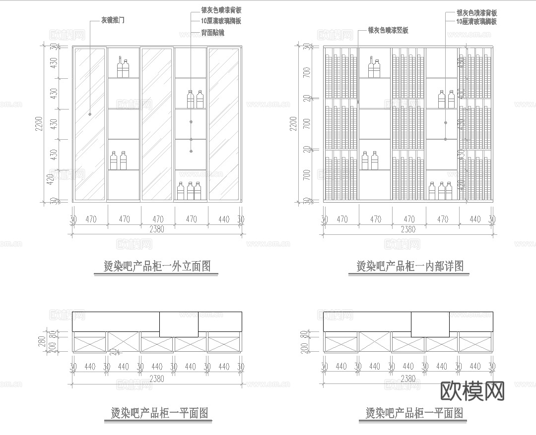 理发店 最新全套施工图设计cad施工图