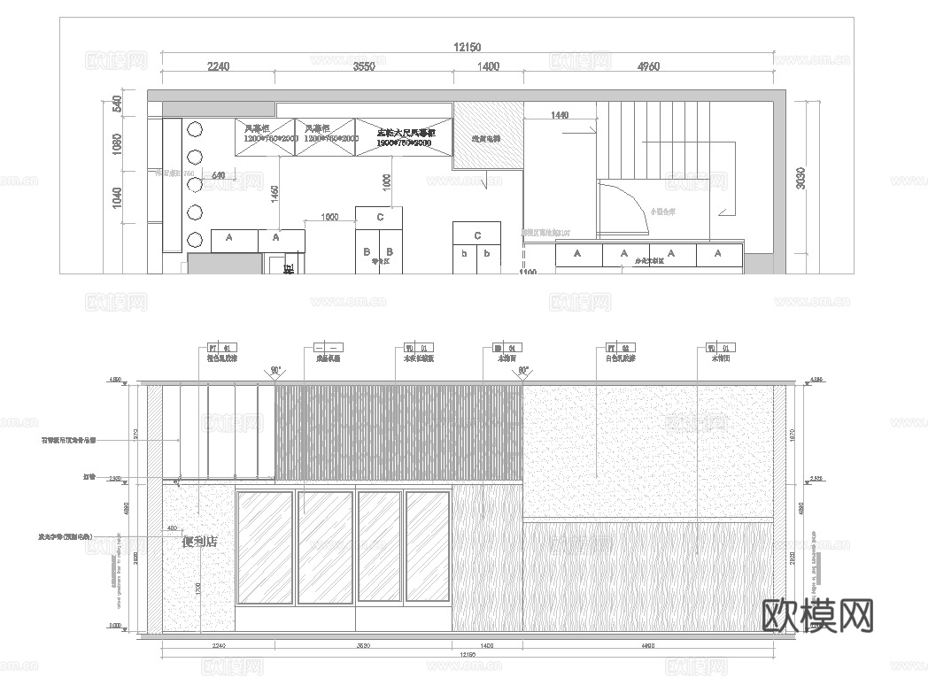 连锁便利店 零食店 最新全套施工图设计cad施工图