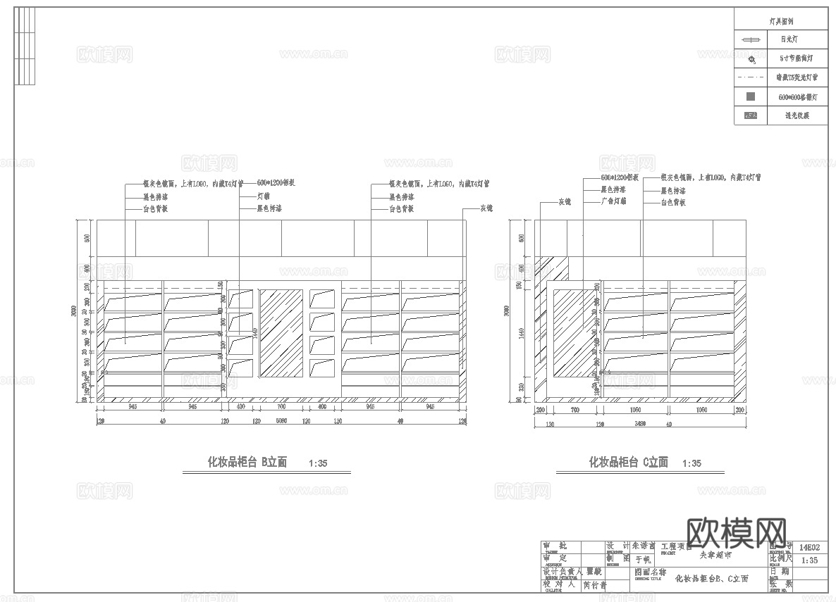 大型百货连锁超市 最新全套施工图设计cad施工图