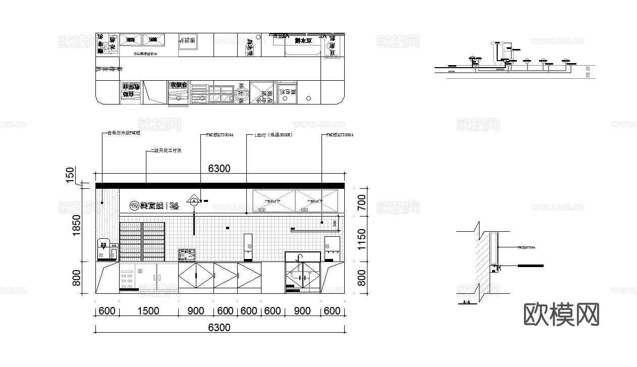 便利店 零食店 最新全套施工图设计cad施工图