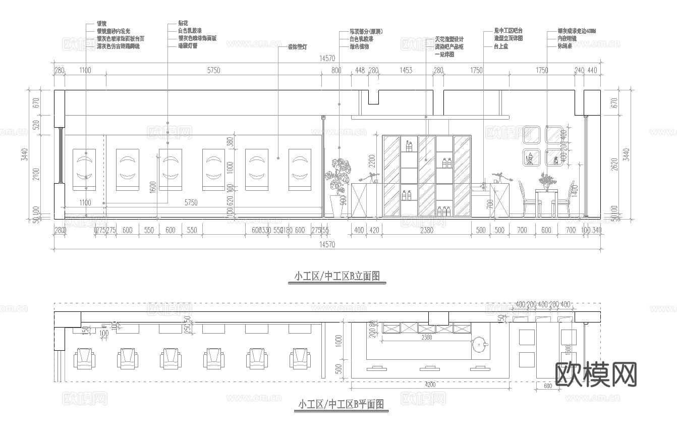 理发店 最新全套施工图设计cad施工图