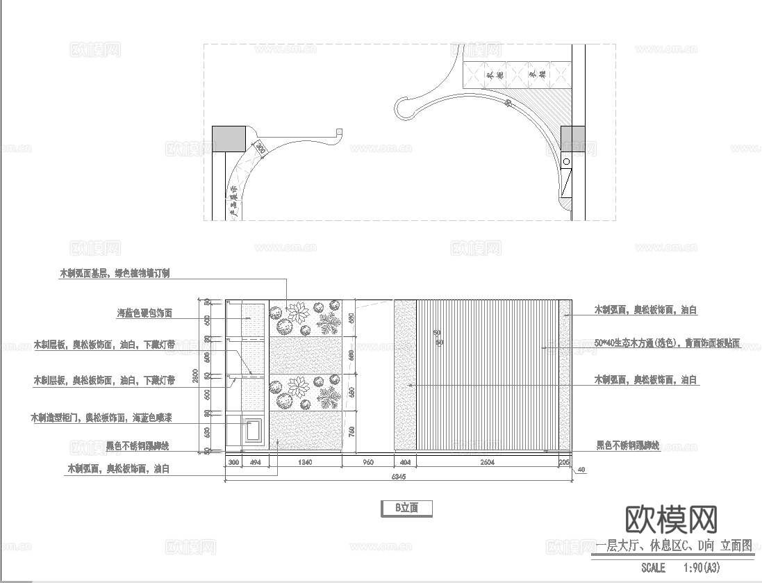 美容院 最新全套施工图设计cad施工图