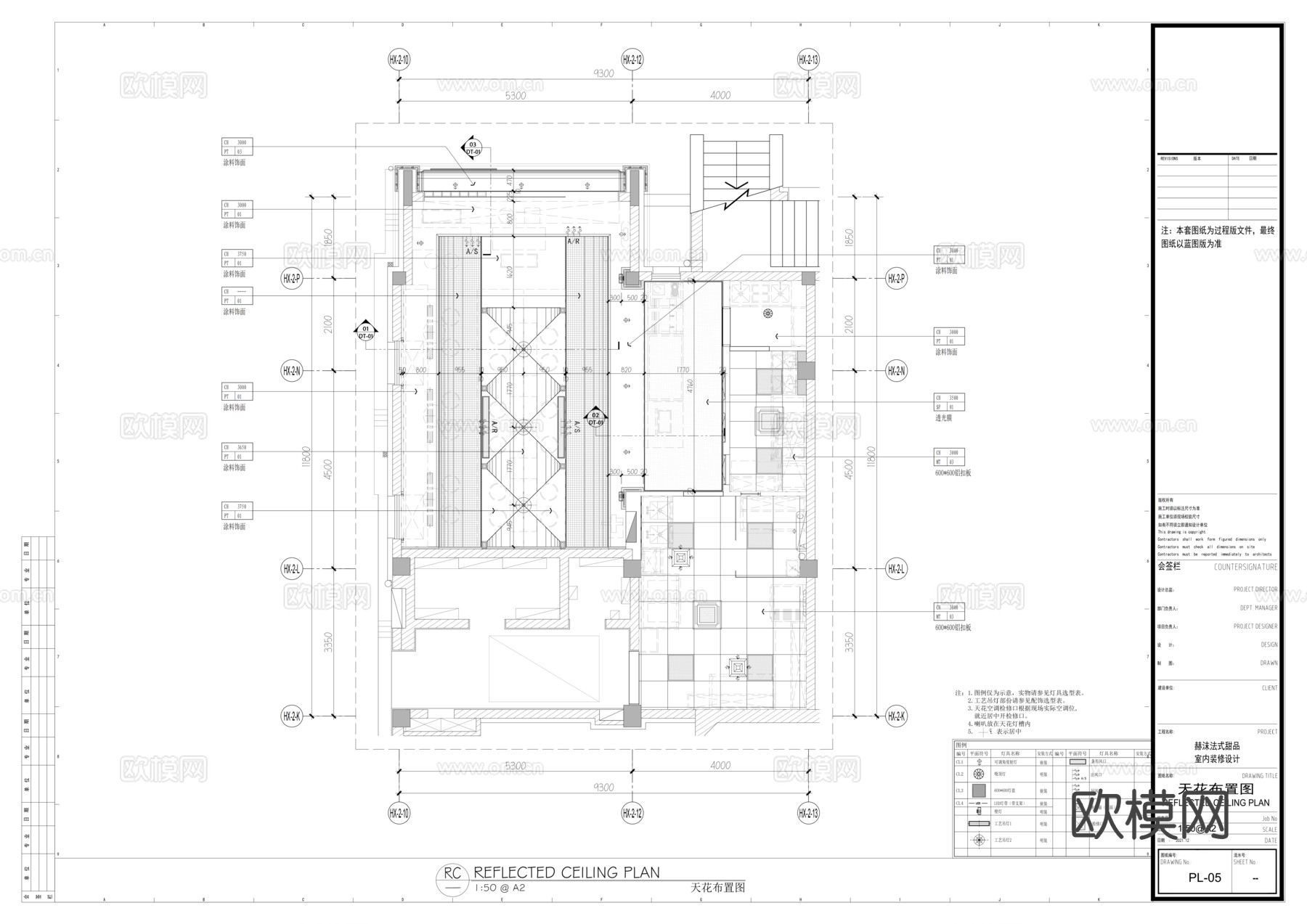 赫沫法式甜品奶茶咖啡店cad施工图