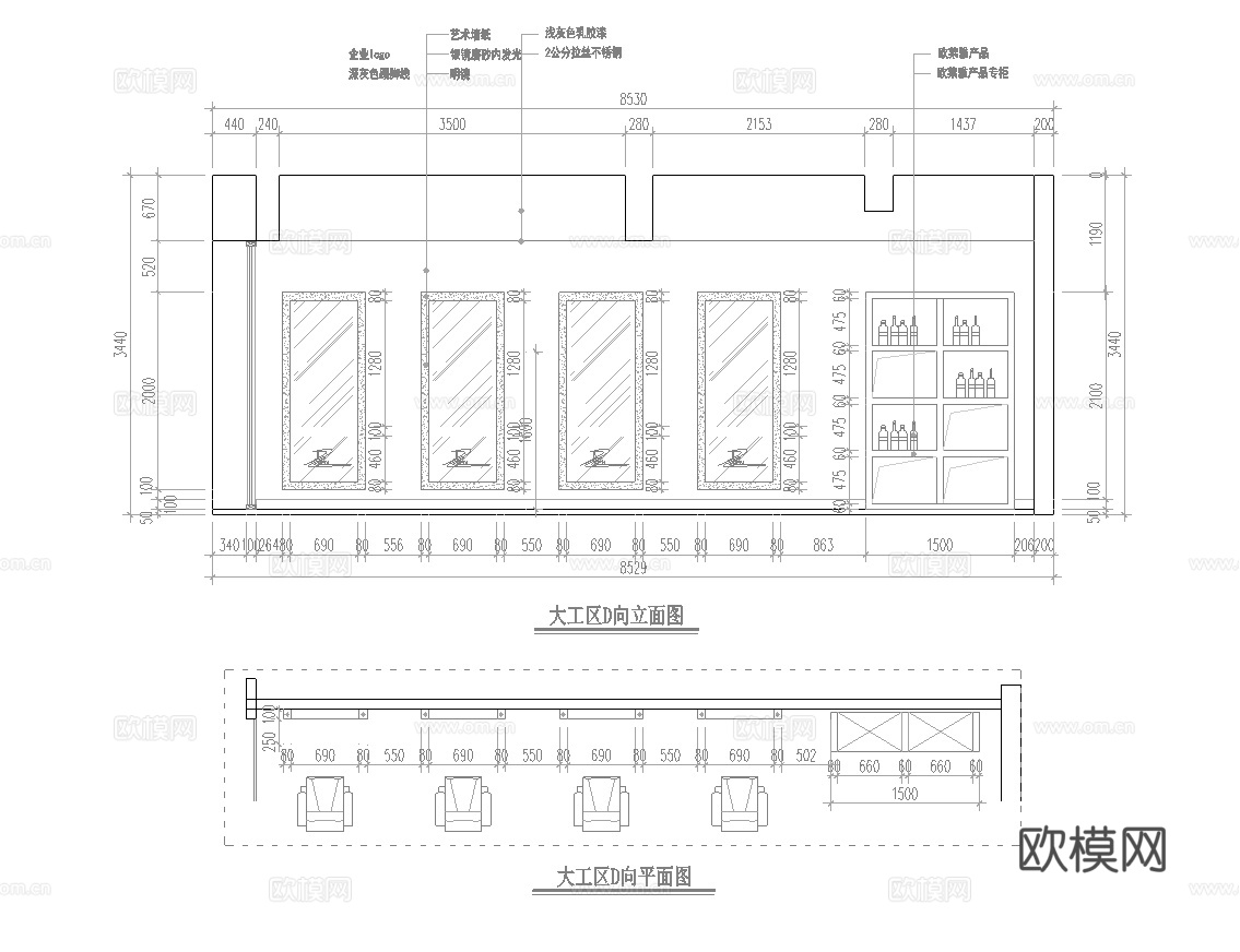 理发店 最新全套施工图设计cad施工图