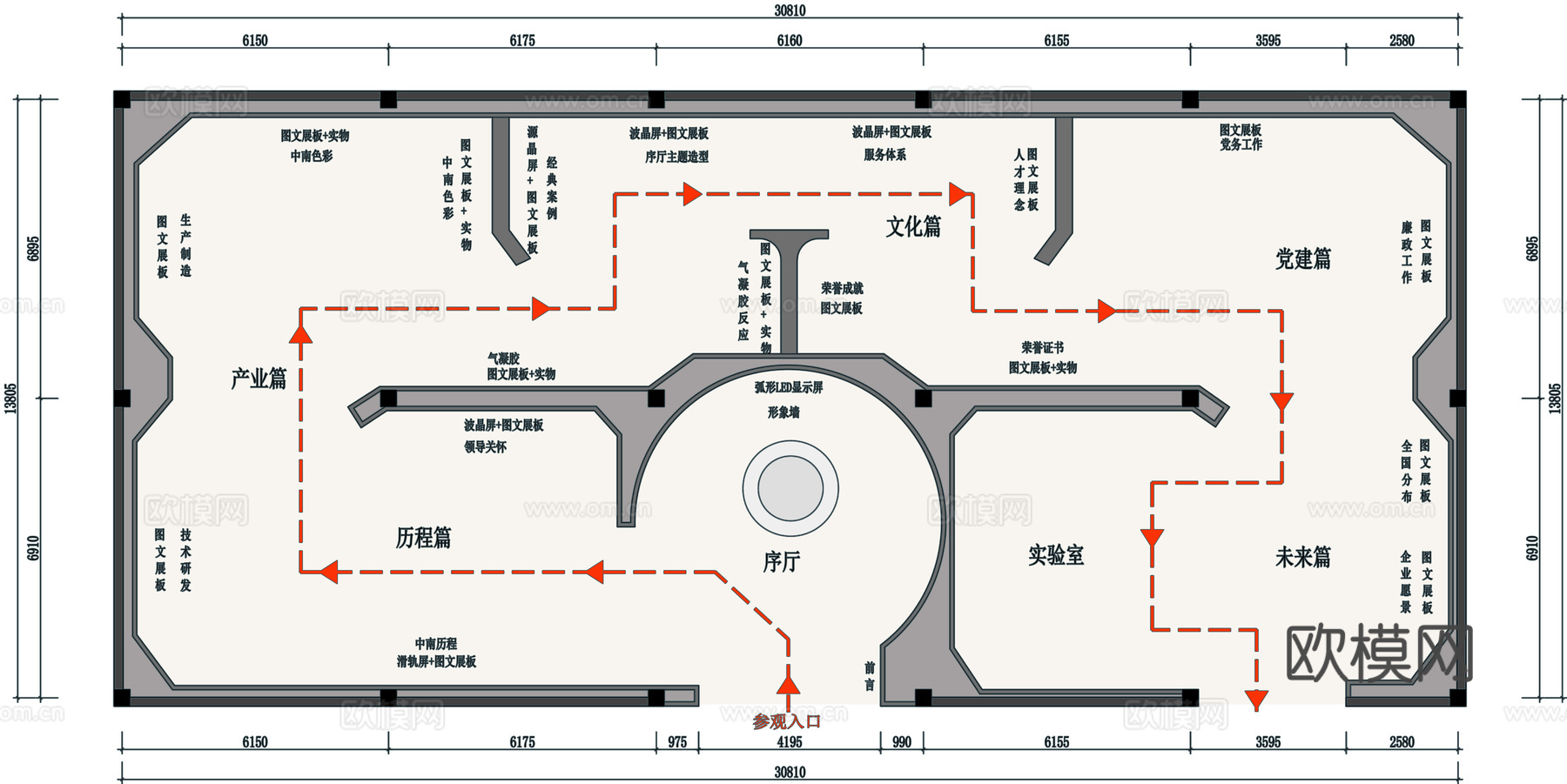 企业文化展厅 最新全套施工图设计cad施工图