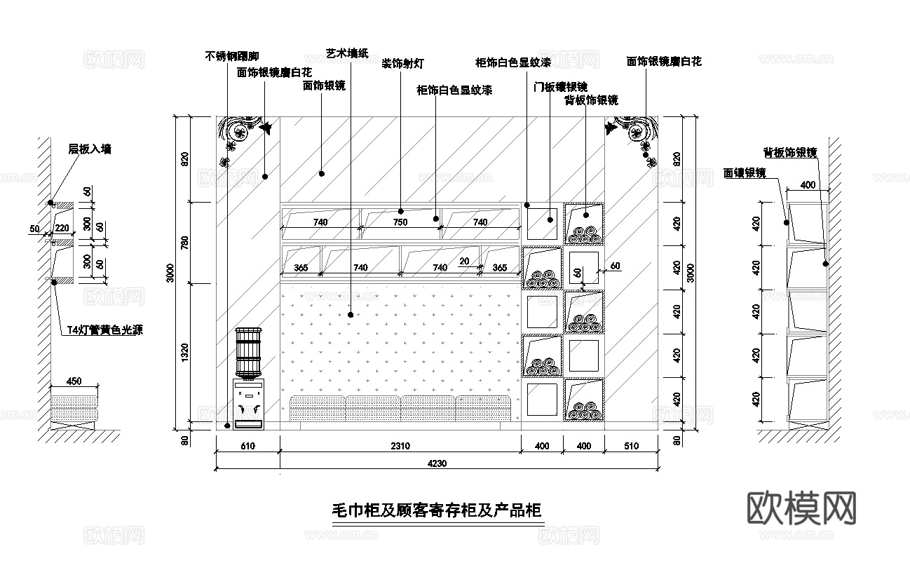 理发店 最新全套施工图设计cad施工图