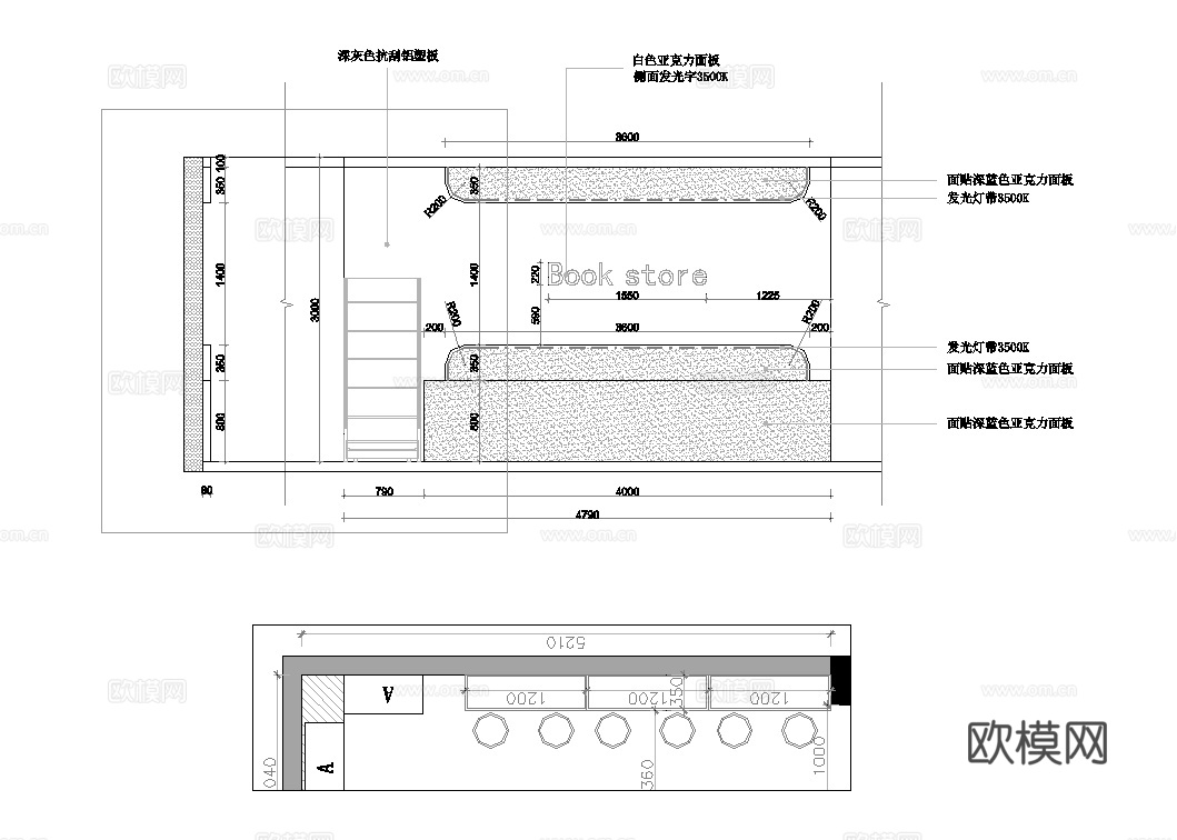连锁便利店 零食店 最新全套施工图设计cad施工图