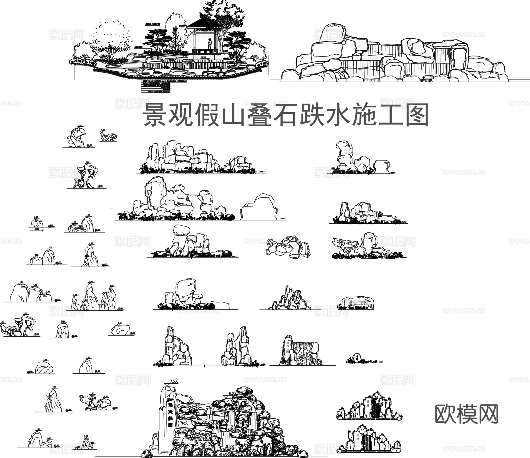 中式景观假山景石cad施工图