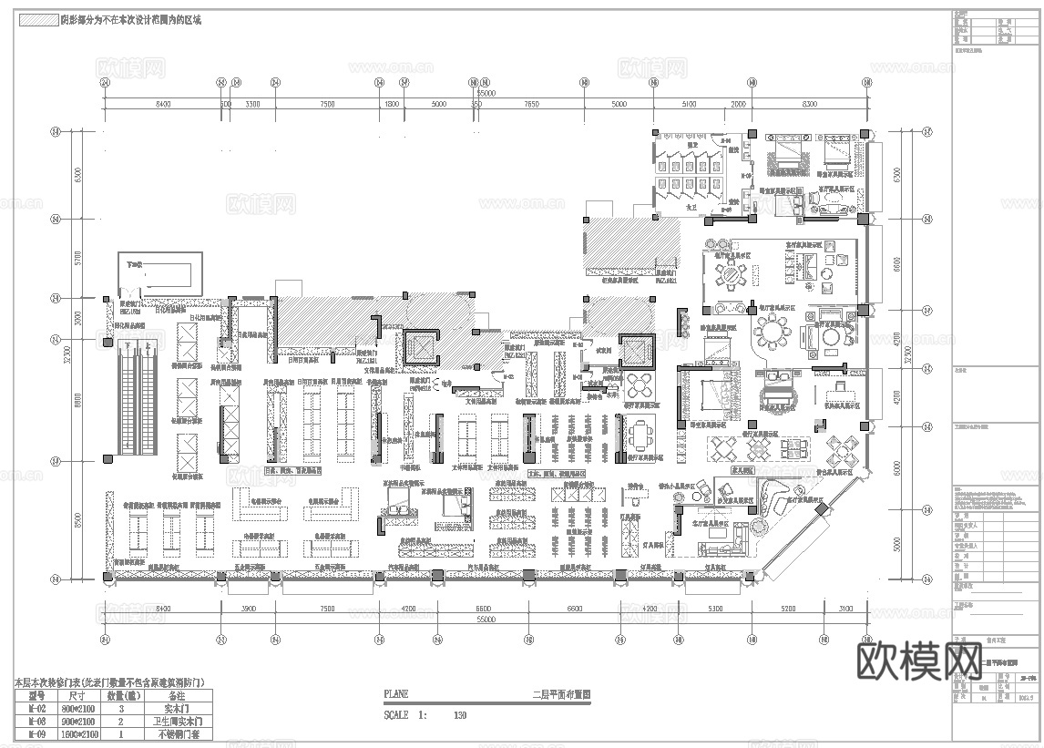 大型百货连锁超市 最新全套施工图设计cad施工图