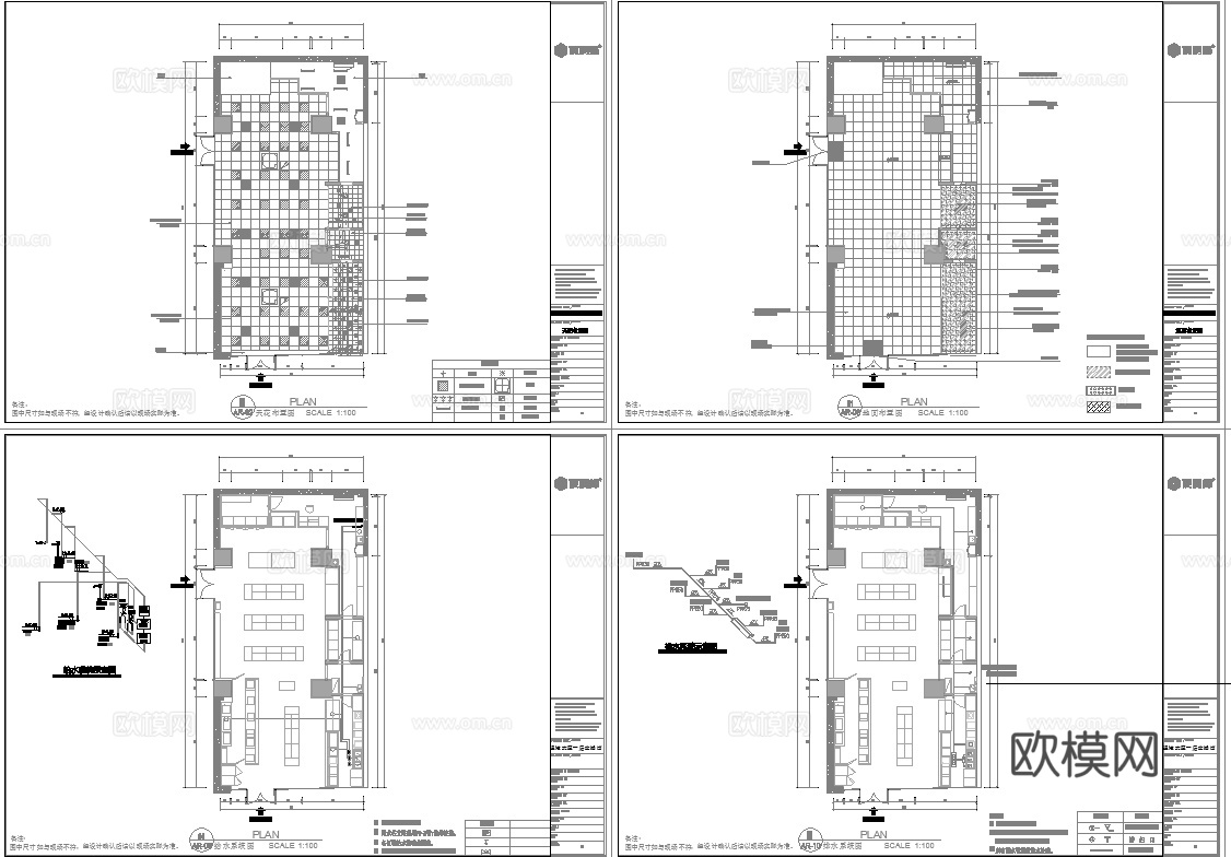 便利店 零食店 最新全套施工图设计cad施工图