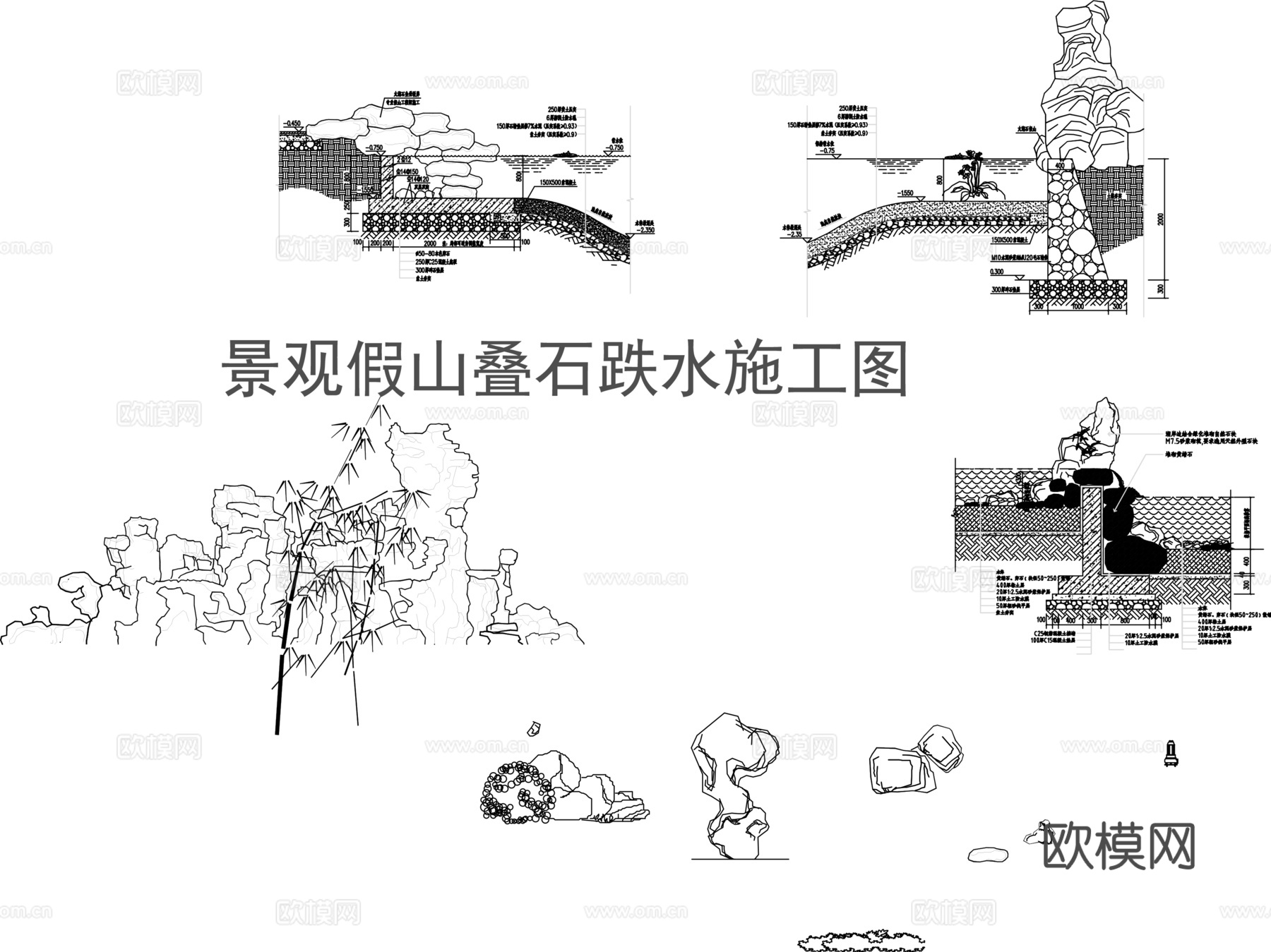 景观太湖石假山cad施工图