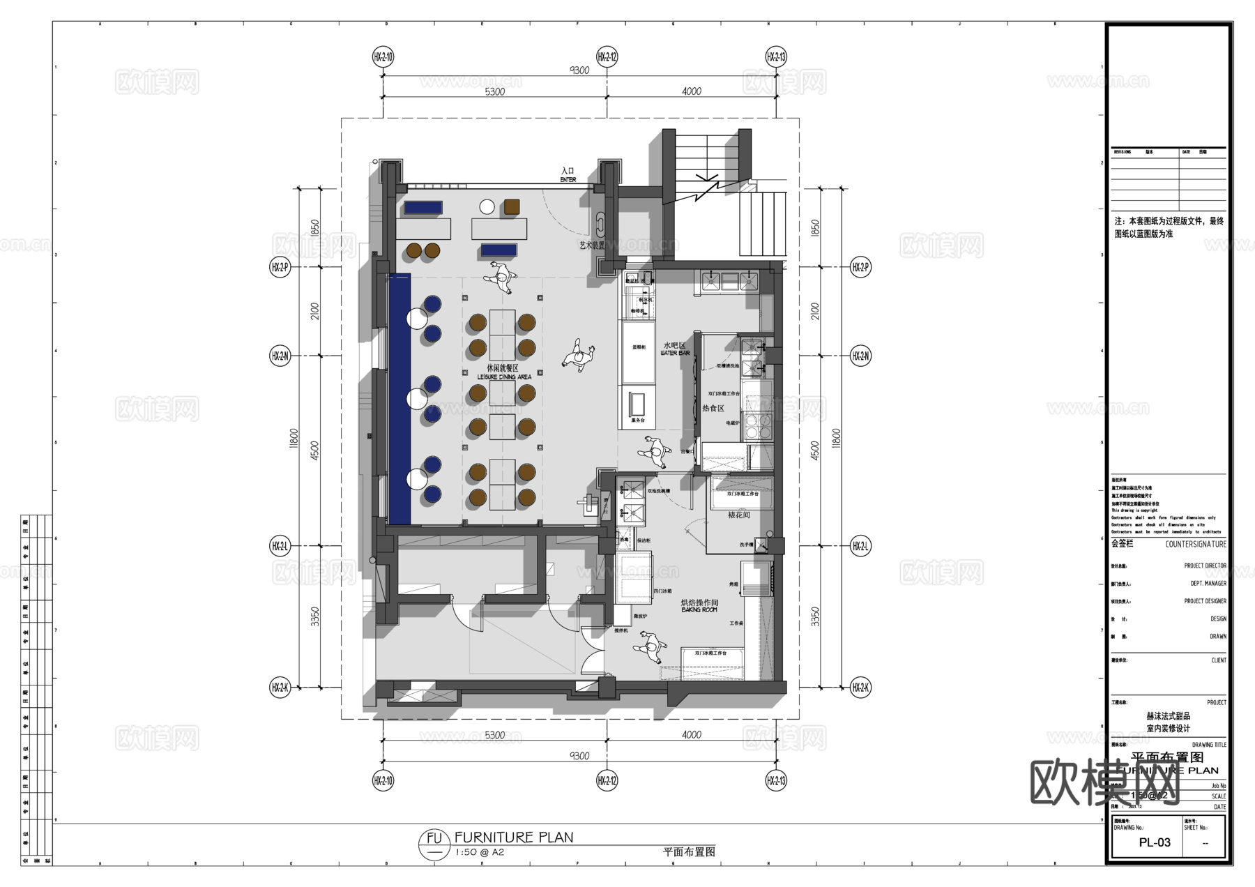 赫沫法式甜品奶茶咖啡店cad施工图