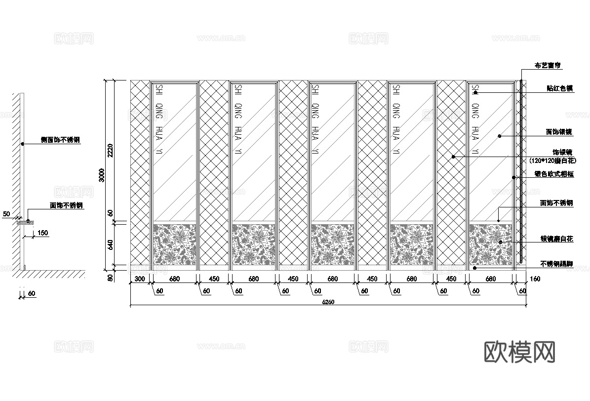 理发店 最新全套施工图设计cad施工图