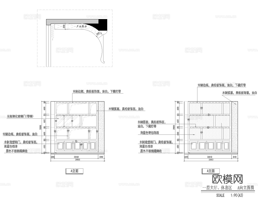 美容院 最新全套施工图设计cad施工图