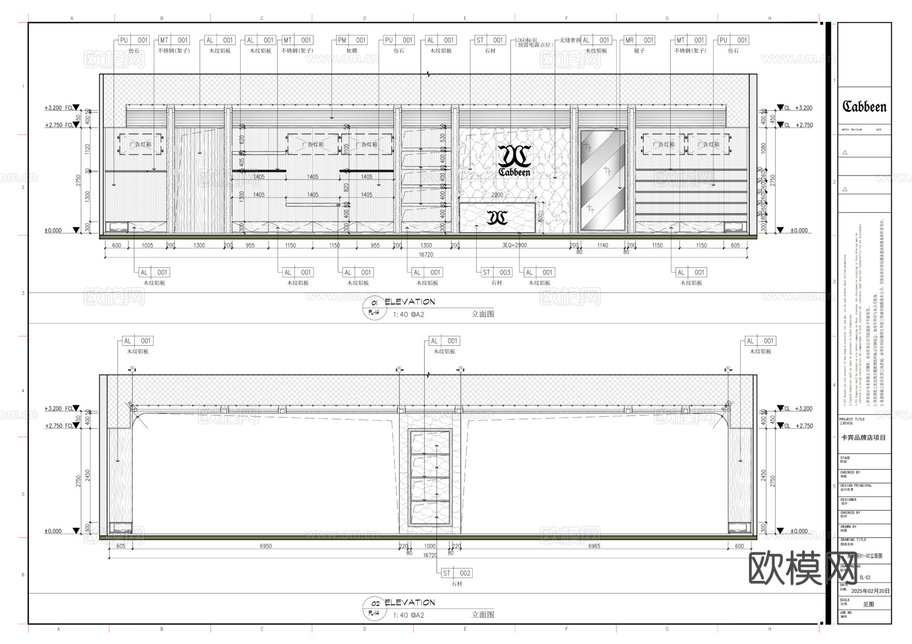 Cabbeen卡宾个性时尚休闲男装品牌店cad施工图