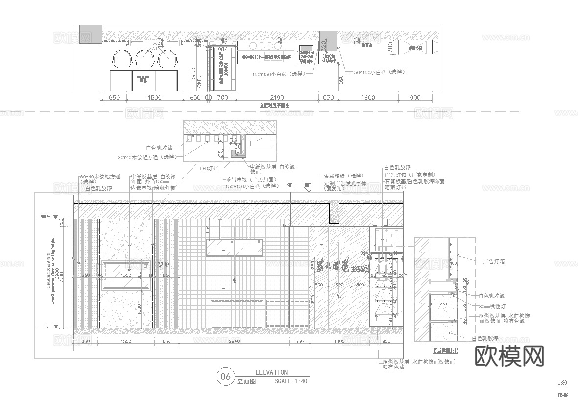 生鲜连锁超市 便利店 零食店 最新全套施工图设计cad施工图