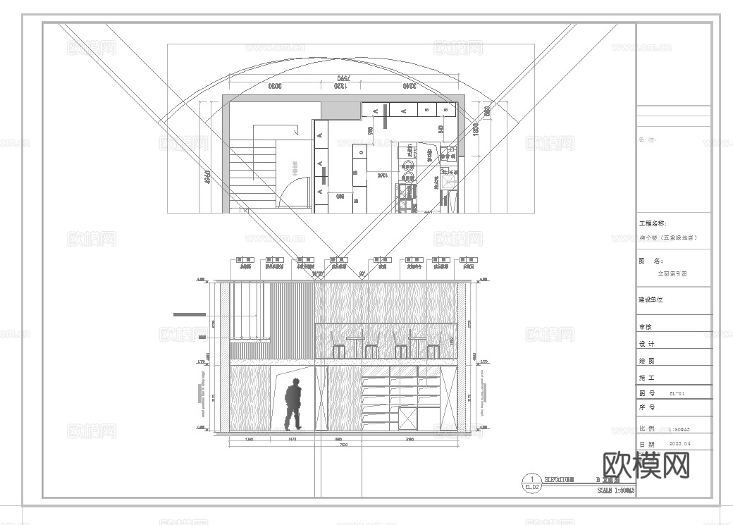 连锁便利店 零食店 最新全套施工图设计cad施工图