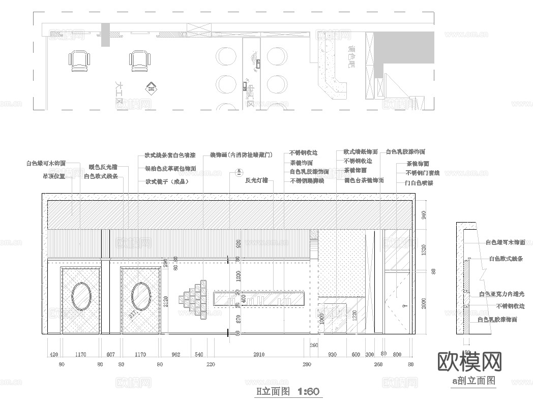 理发店 最新全套施工图设计cad施工图