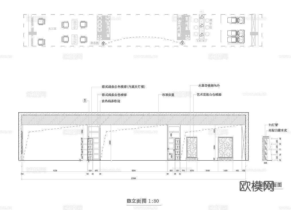 理发店 最新全套施工图设计cad施工图