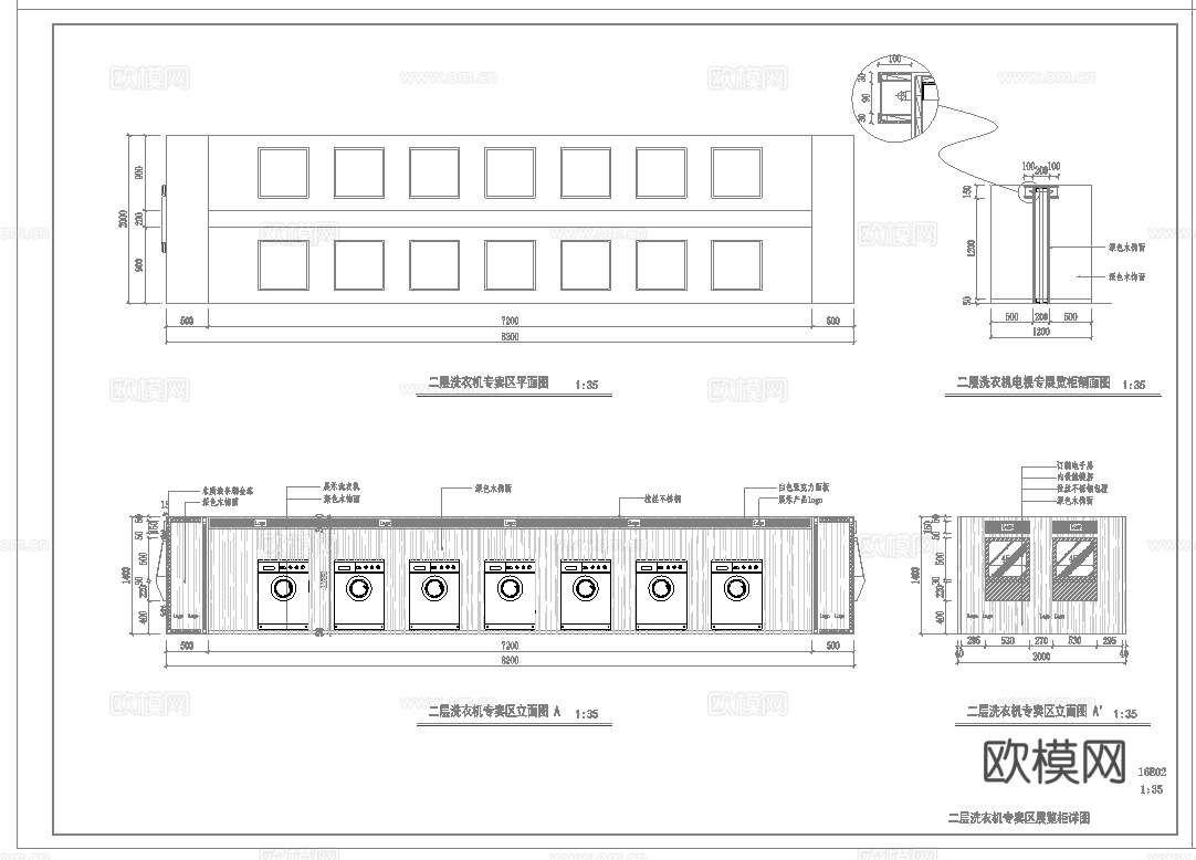 大型百货连锁超市 最新全套施工图设计cad施工图
