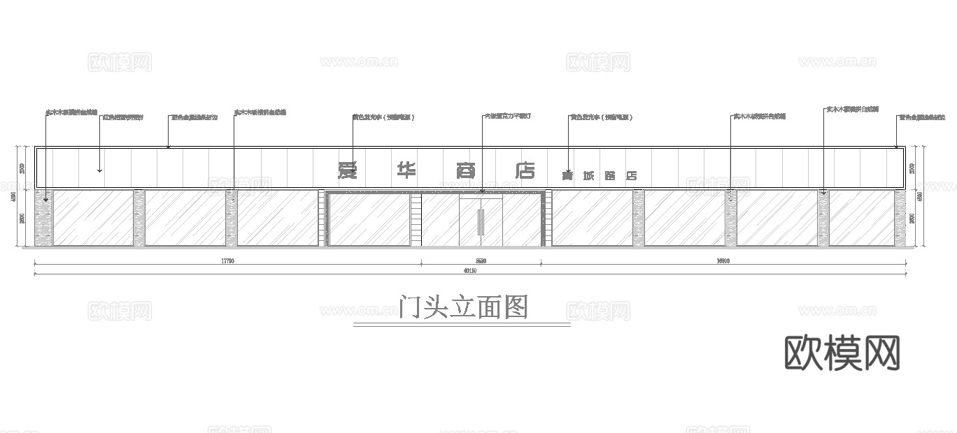 商场购物 最新全套施工图设计cad施工图