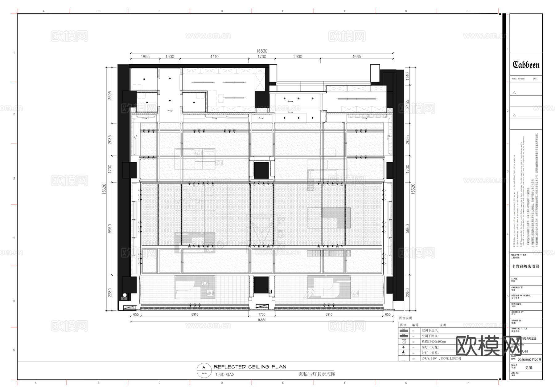 Cabbeen卡宾个性时尚休闲男装品牌店cad施工图