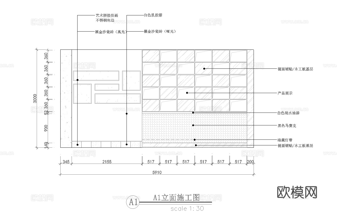 理发店 最新全套施工图设计cad施工图